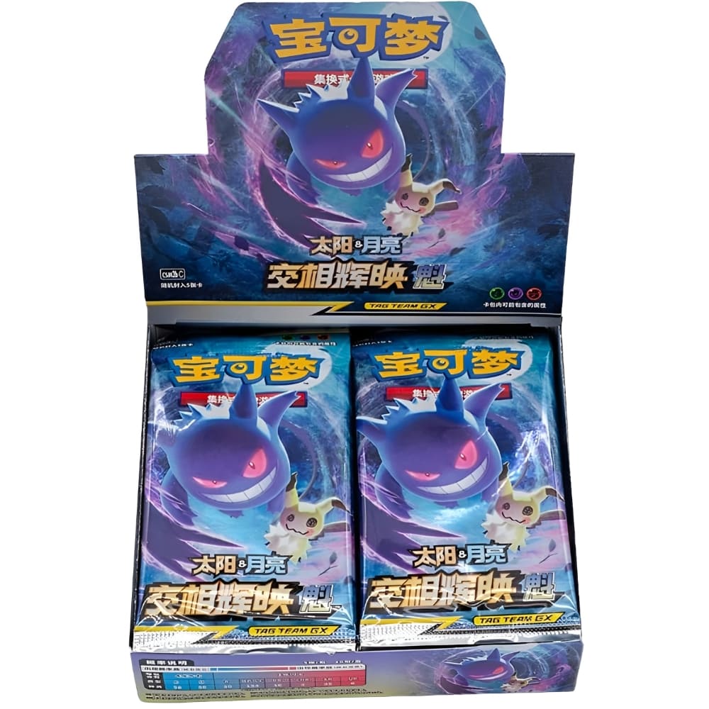 shining synergy booster box Pokemon Simplified Chinese (CN) - Together: Shower - CSM2aC Shining Synergy booster box opening!