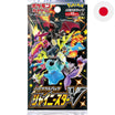 God of Cards: Pokemon Shiny Star V Booster Japanisch Produktbild