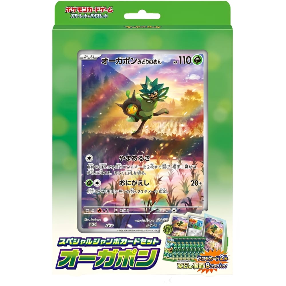 God of Cards: Pokemon Special Jumbo Card Set Ogerpon Japanisch Produktbild