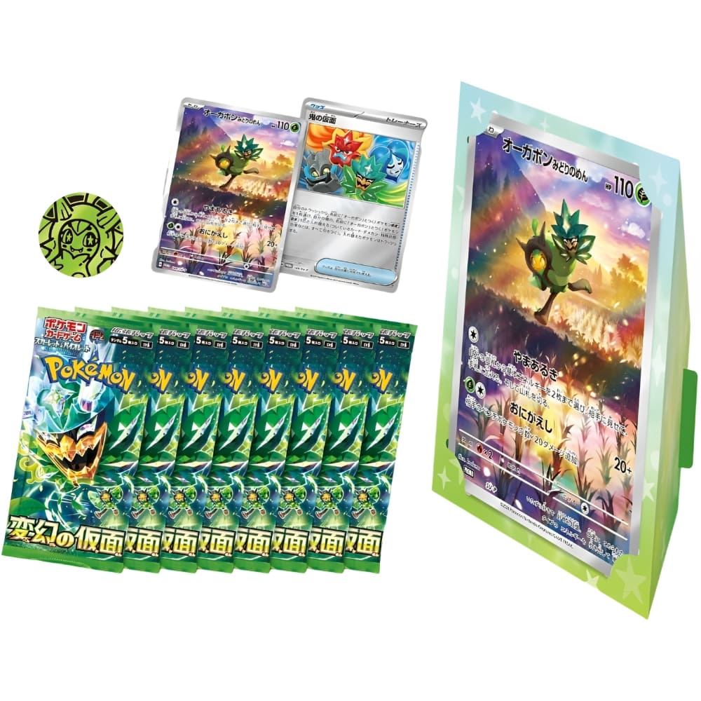 God of Cards: Pokemon Special Jumbo Card Set Ogerpon Japanisch Inhalt