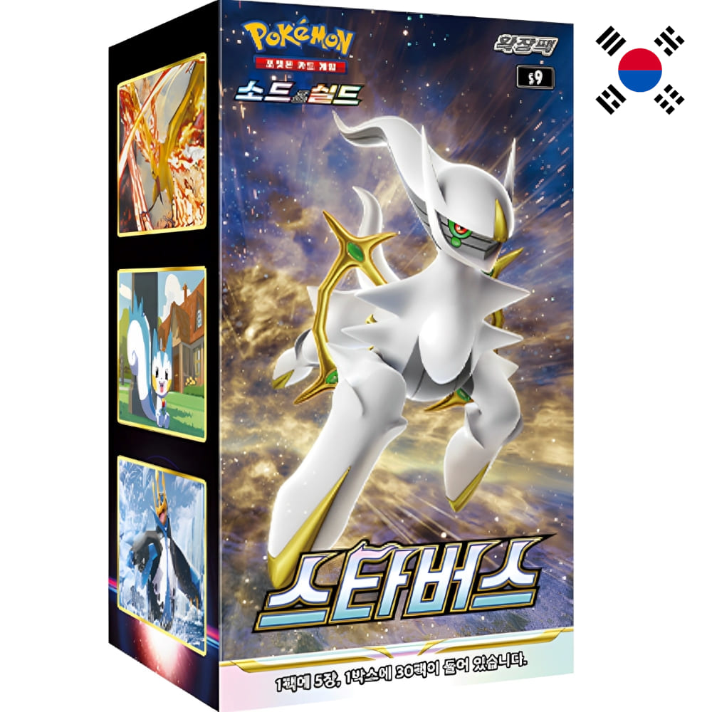 korean booster box Buy Pokemon Star Birth Booster Box Korean now