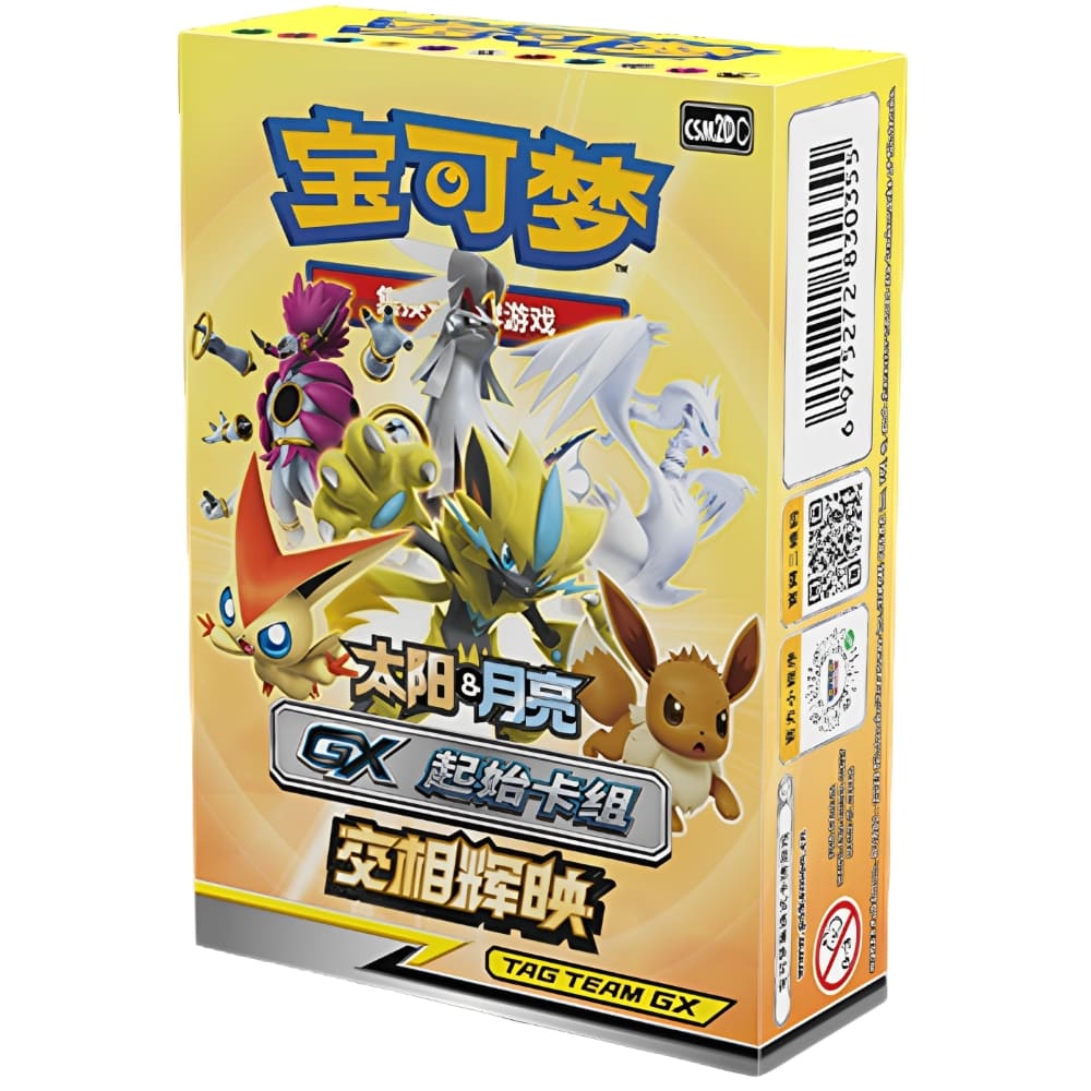 God of Cards: Pokemon Starter Deck GX Shining Synergy S-Chinesisch Produktbild