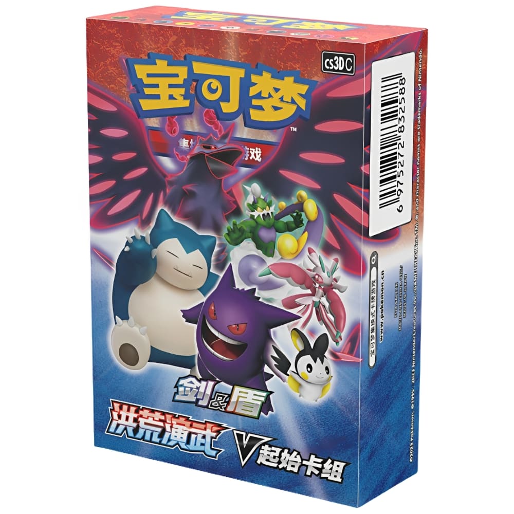 Buy Pokemon Starter Deck Primordial Arts V S-Chinese Buy Pokemon Starter Deck Primordial Arts V S-Chinese
