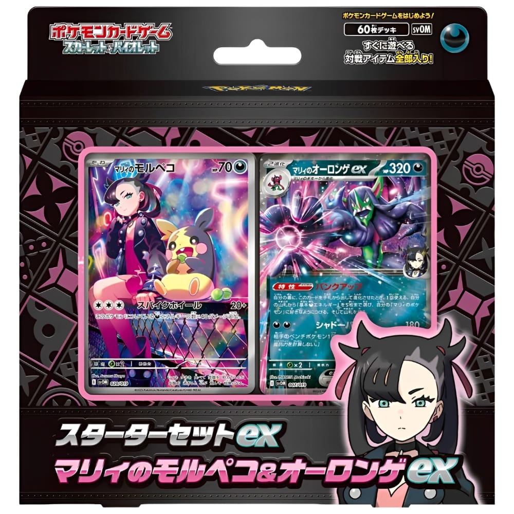 God of Cards: Pokemon Starter Set ex Marnie's Morpeko & Grimmsnarl ex Japanisch Produktbild