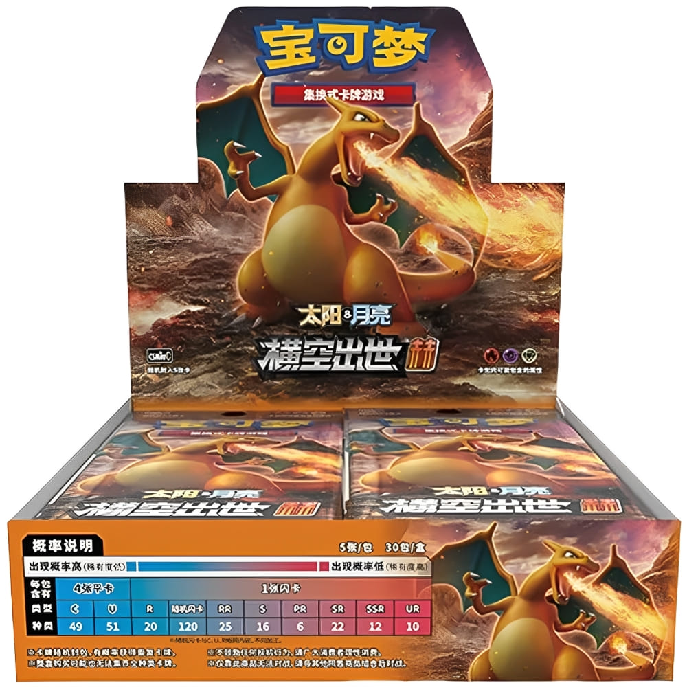 God of Cards: Pokemon Storming Emergence - Glurak Display S-Chinesisch Produktbild