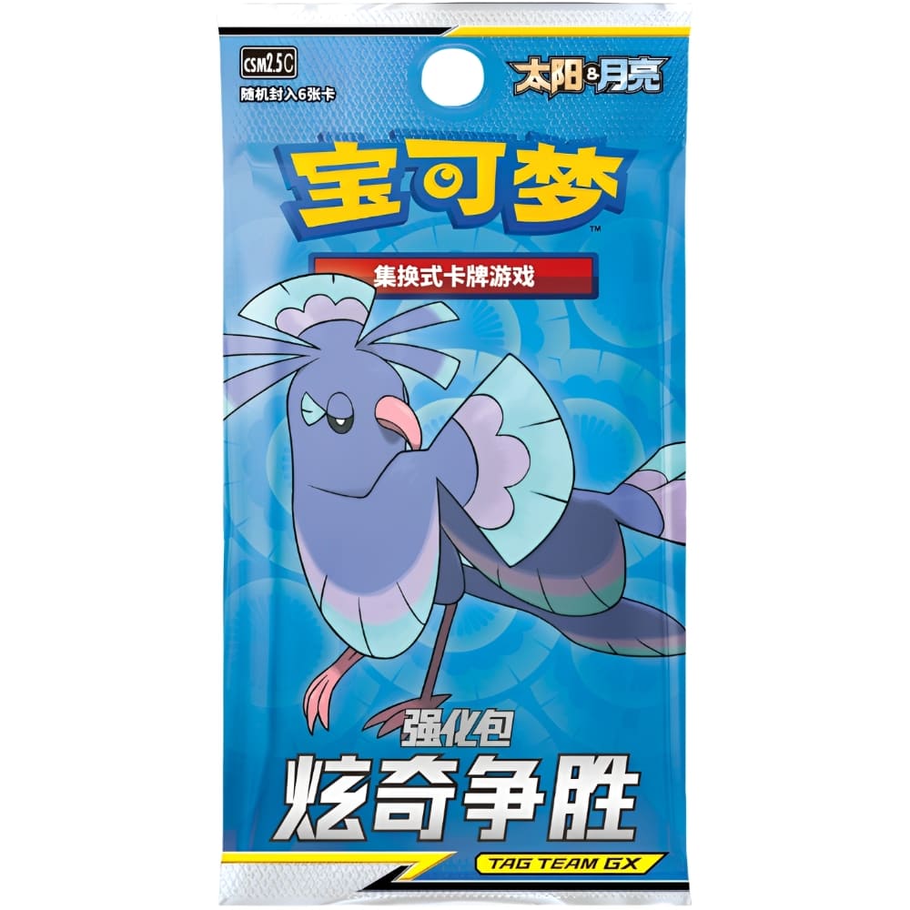 God of Cards: Pokemon Striking Competition Booster S-Chinesisch Produktbild