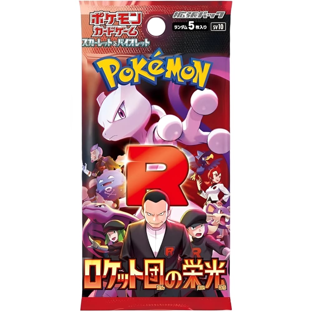 God of Cards: Pokemon The Glory of Team Rocket Booster Japanisch Produktbild