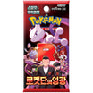 God of Cards: Pokemon The Glory of Team Rocket Booster Koreanisch Produktbild