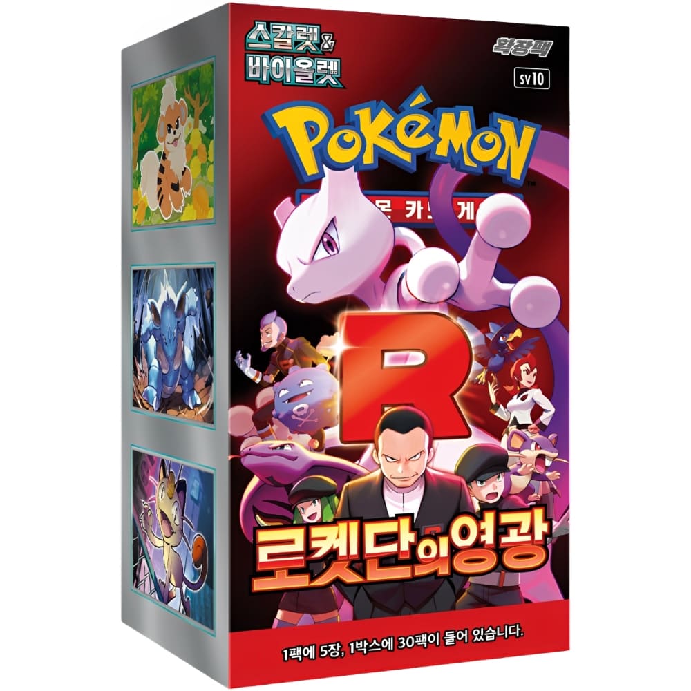 God of Cards: Pokemon The Glory of Team Rocket Display Koreanisch Produktbild