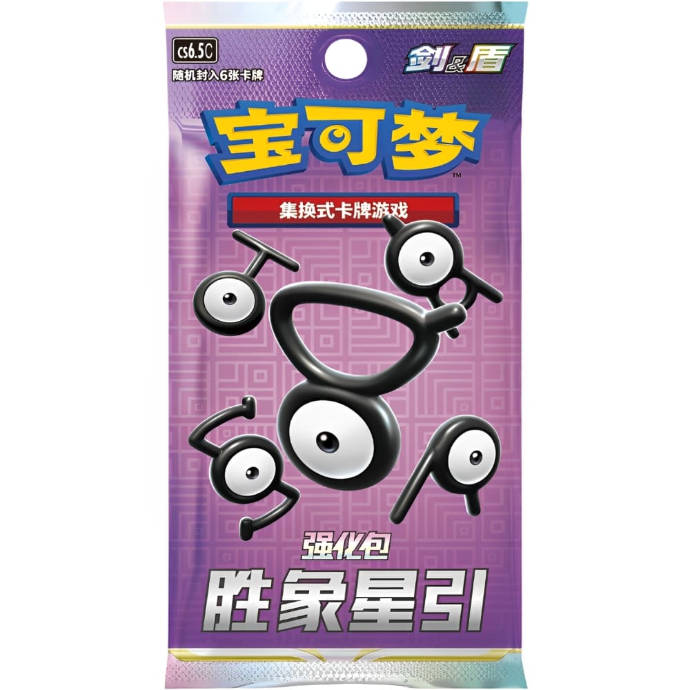 God of Cards: Pokemon Victory Stars Booster S-Chinesisch Produktbild