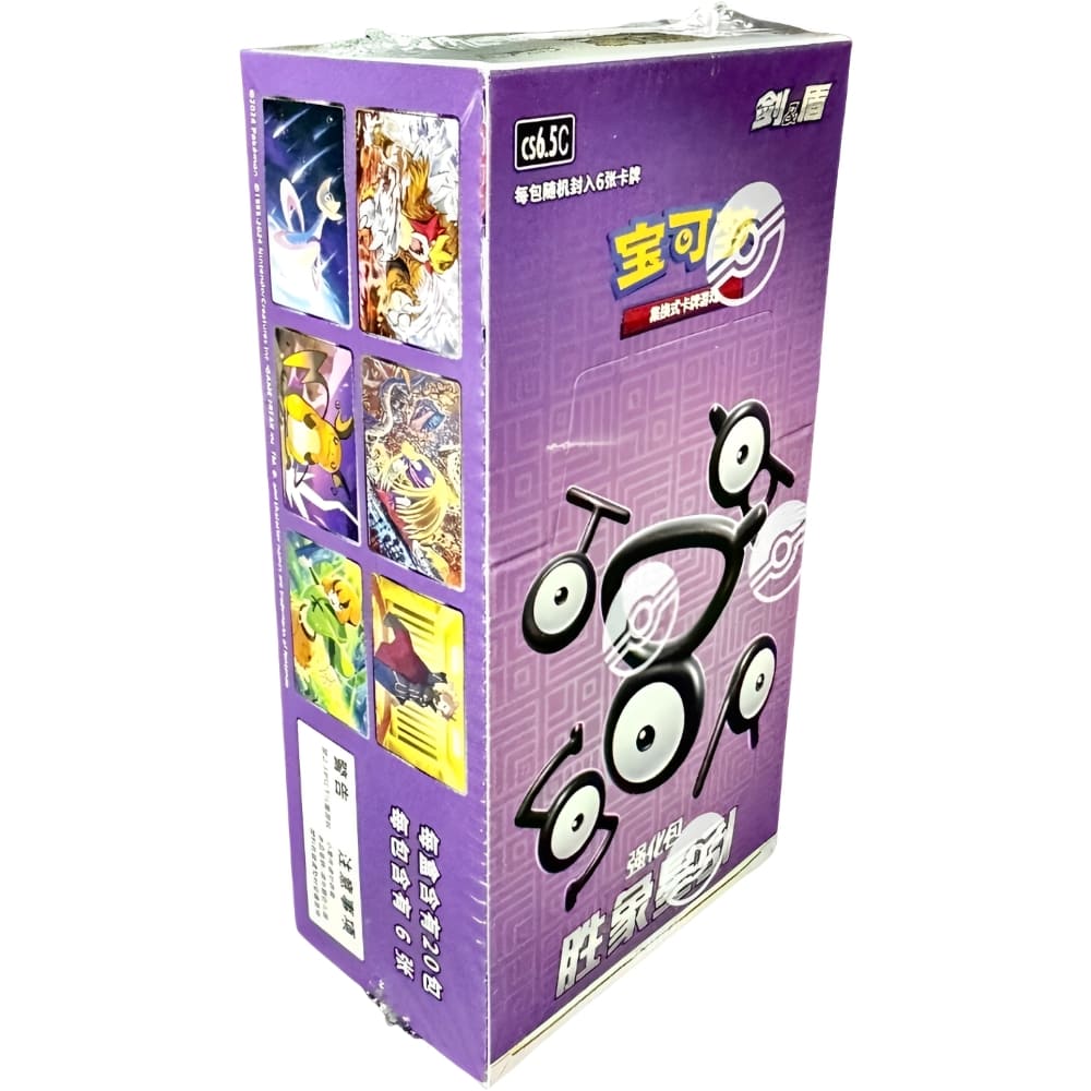God of Cards: Pokemon Victory Stars Display S-Chinesisch Produktbild