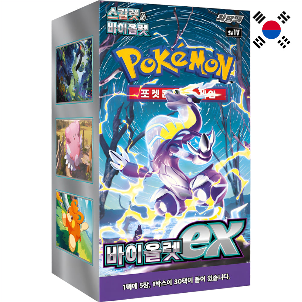 God of Cards: Pokemon Violet EX Display Koreanisch Produktbild