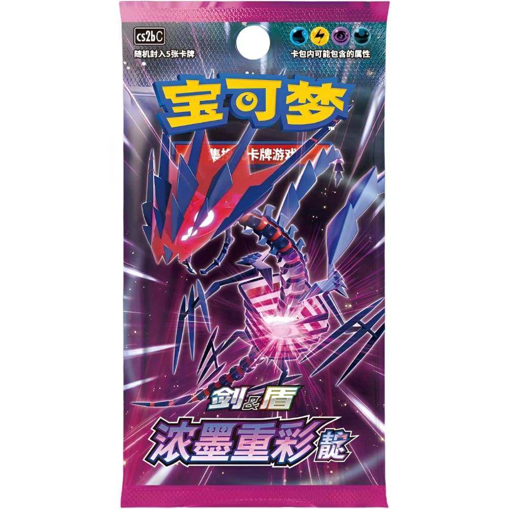 God of Cards: Pokemon Vivid Portrayals - Indigo Booster S-Chinesisch Produktbild