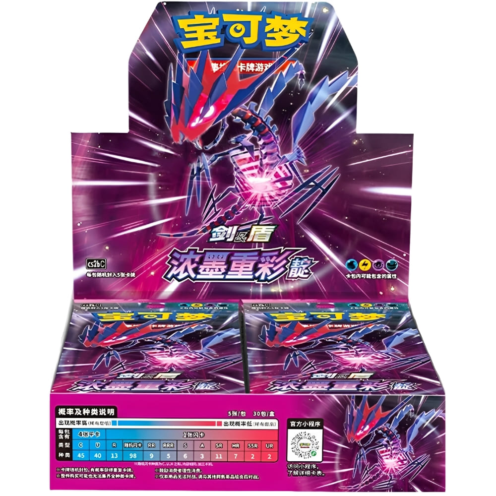 God of Cards: Pokemon Vivid Portrayals - Indigo Display S-Chinesisch Produktbild