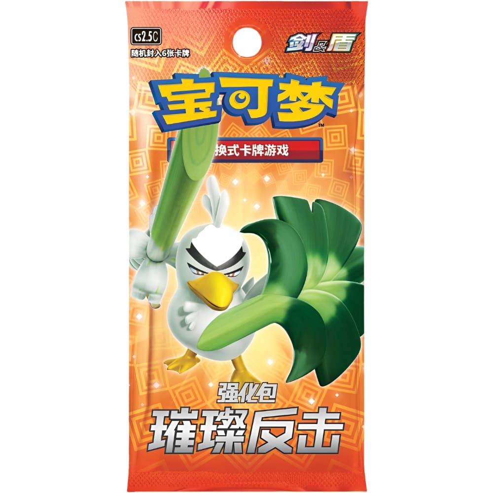 God of Cards: Pokemon Brilliant Counterattack Booster S-Chinesisch Produktbild