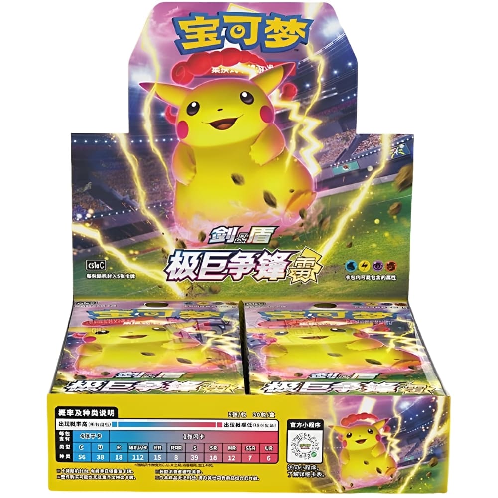 God of Cards: Pokemon Dynamax Clash - Thunder Display S-Chinesisch Produktbild