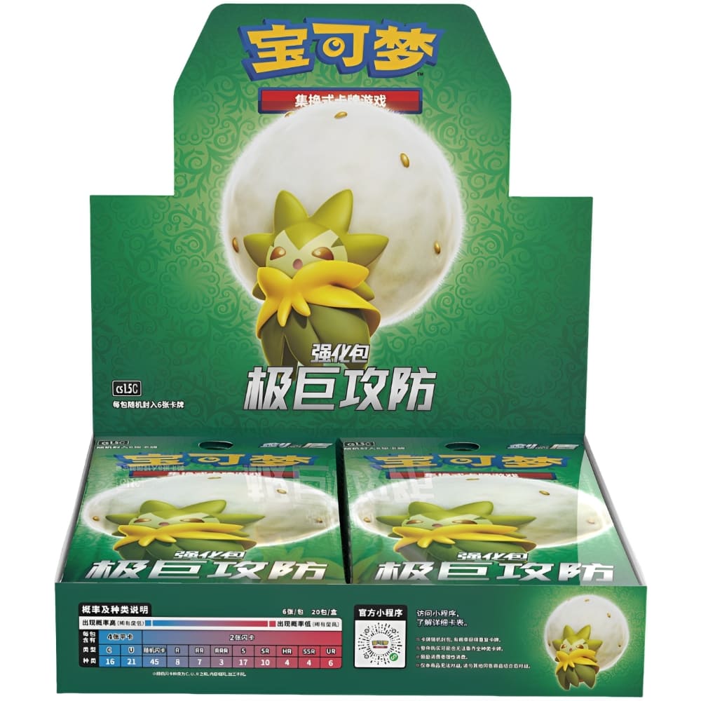 God of Cards: Pokemon Dynamax Tactics Display S-Chinesisch Produktbild