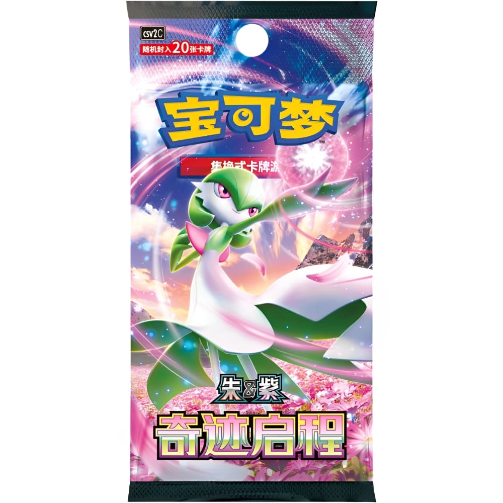 God of Cards: Pokemon Miracle Journey Jumbo Booster S-Chinesisch Produktbild