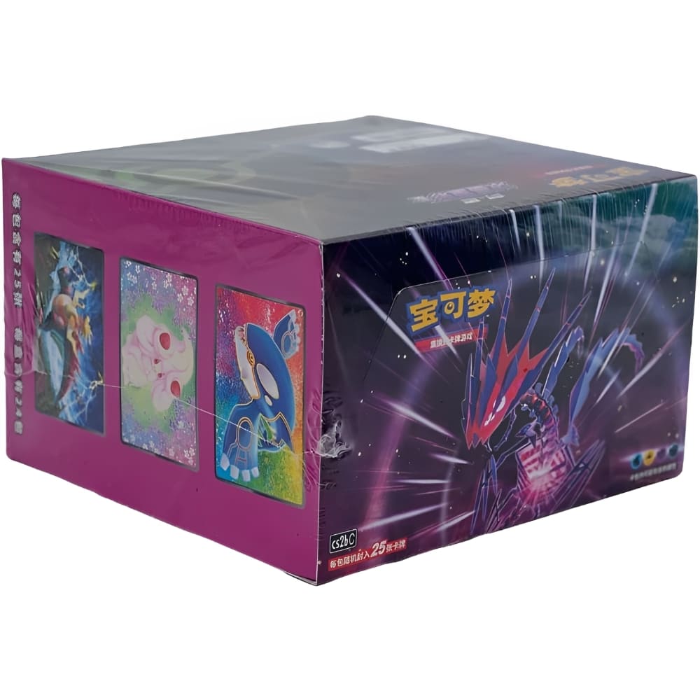 Pokemon Vivid Portrayals - Indigo (CS2BC) Jumbo Booster Box S-Chinese Pokemon Vivid Portrayals - Indigo (CS2BC) Jumbo Booster Box S-Chinese