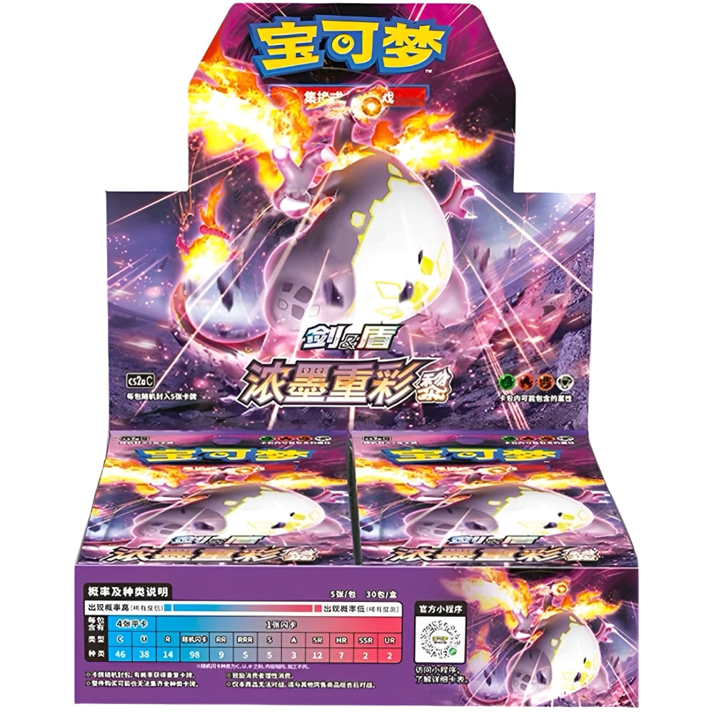 Pokemon Vivid Portrayals - Obsidian (CS2AC) Booster Box S-Chinese Pokemon Vivid Portrayals - Obsidian (CS2AC) Booster Box S-Chinese