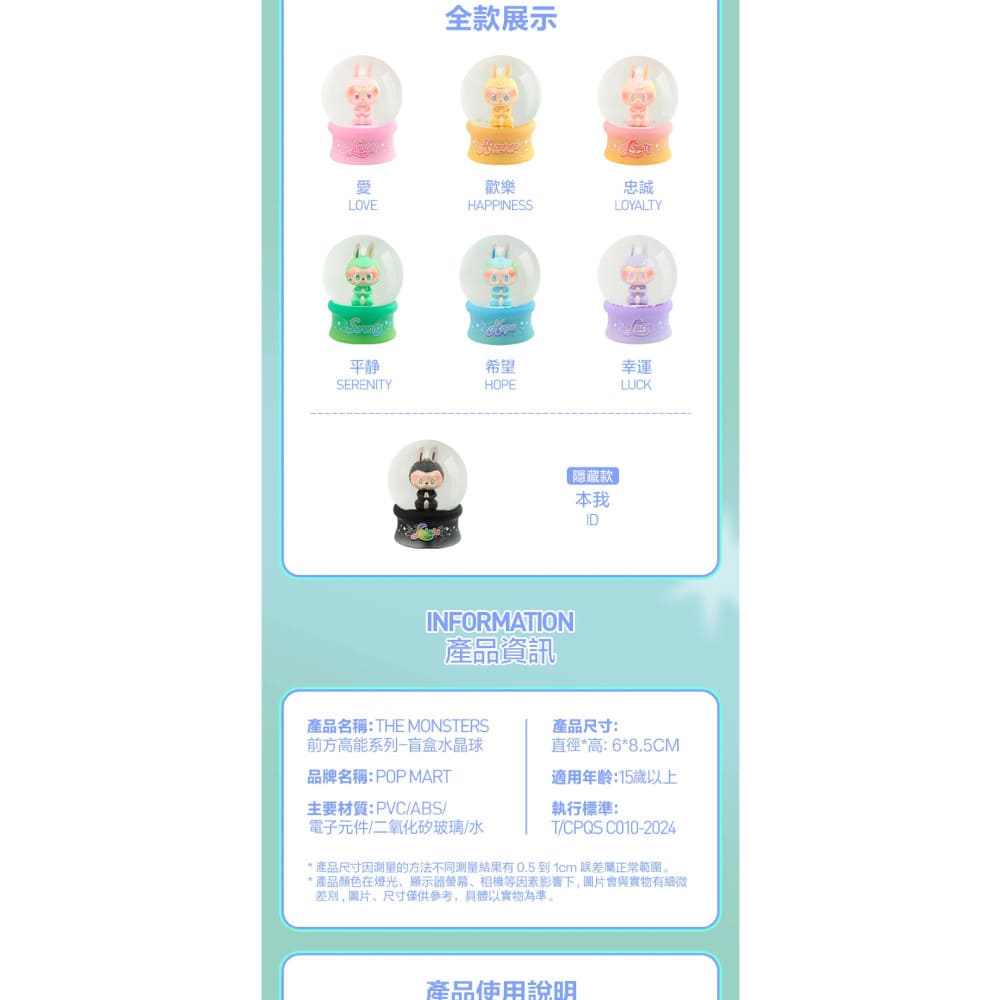 God of Cards: Pop Mart Labubu The Monsters Big into Energy Series Crystal Ball Produktbild 5