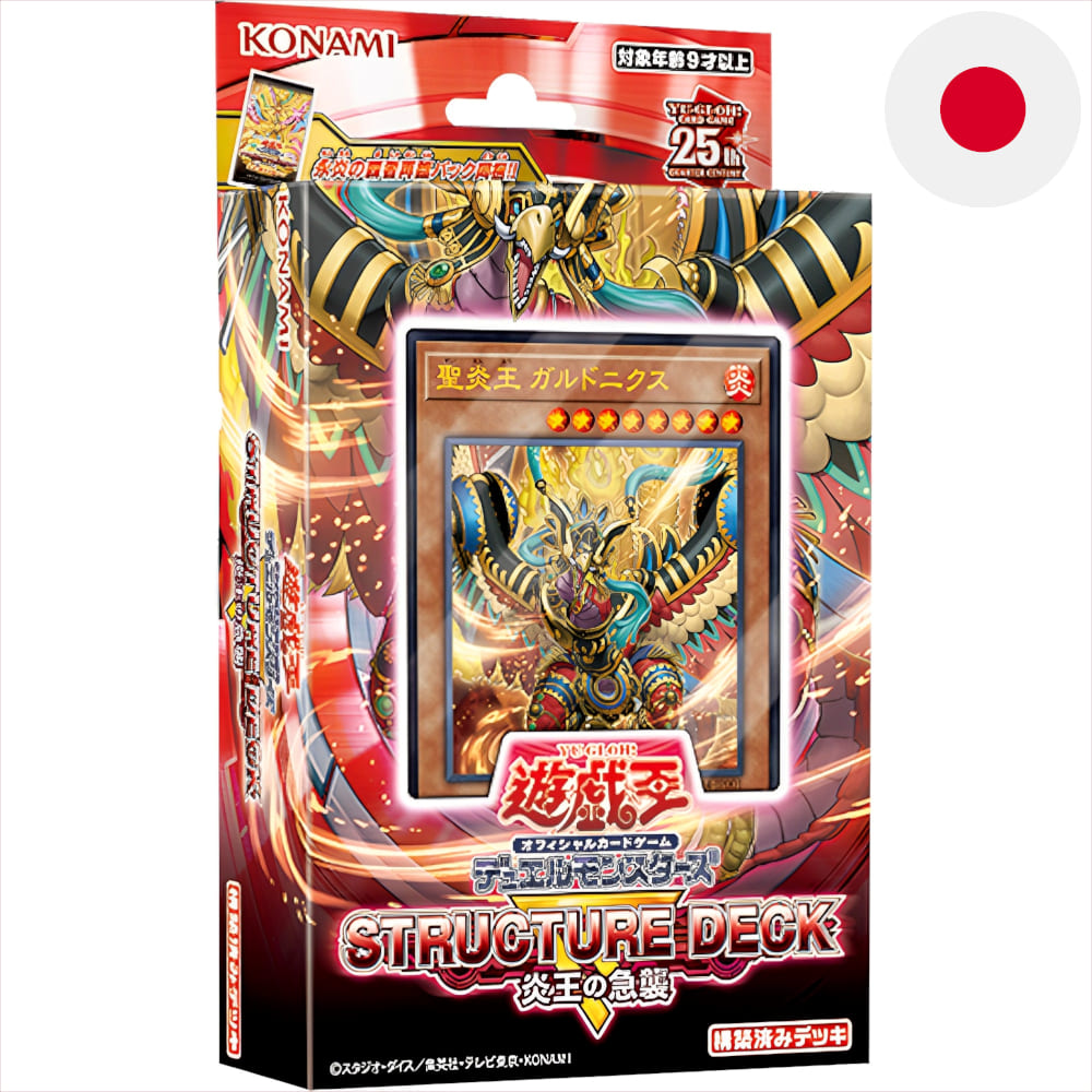 Yugioh Structure Deck Onslaught of the Fire Kings Japanisch kaufen