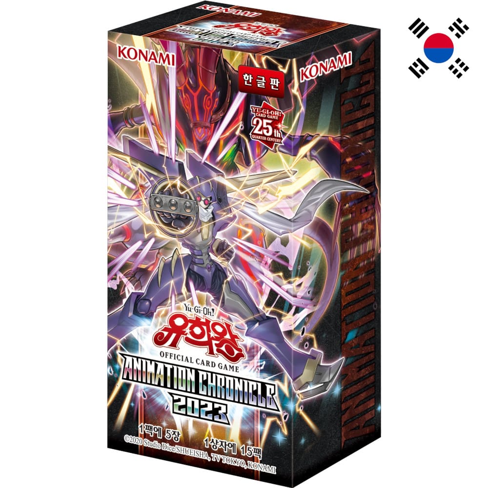 God of Cards: Yugioh Animation Chronicle 2023 Display Koreanisch Produktbild