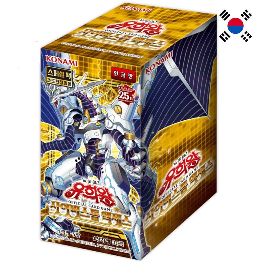God of Cards: Yugioh Cyberstorm Access Display Koreanisch Produktbild