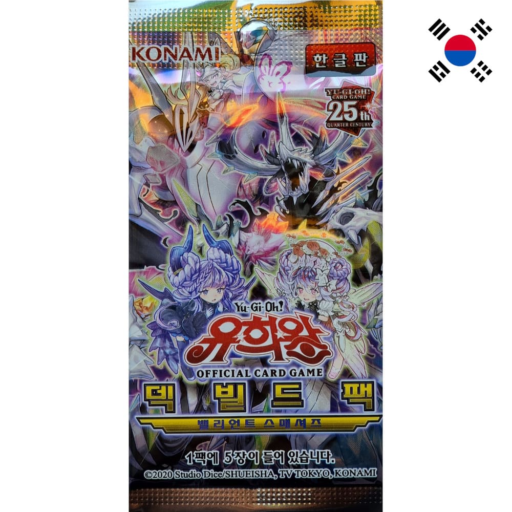 God of Cards: Yugioh Deck Build Pack Valiant Smashers Booster Koreanisch Produktbild