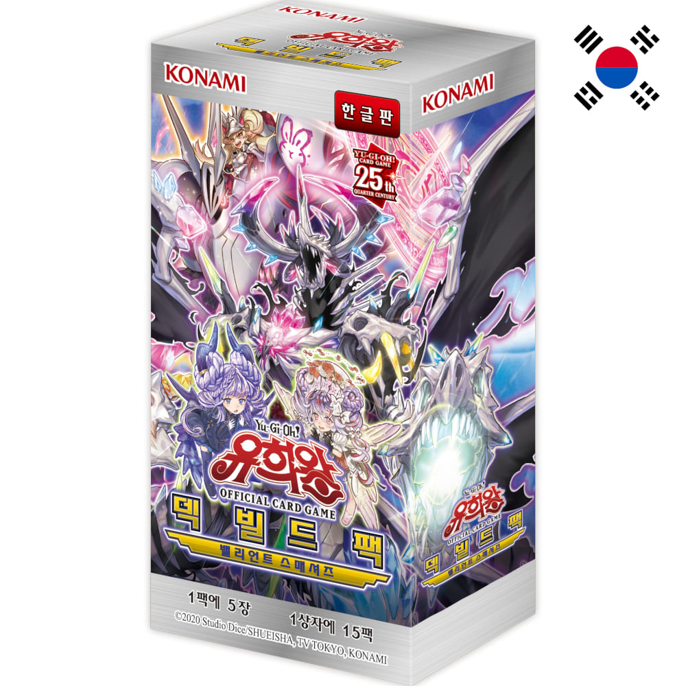 God of Cards: Yugioh Deck Build Pack Valiant Smashers Display Koreanisch Produktbild