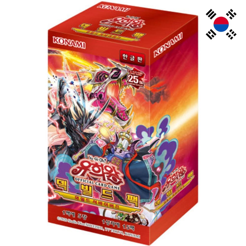 God of Cards: Yugioh Deck Build Pack: Wild Survivors Display Koreanisch Produktbild