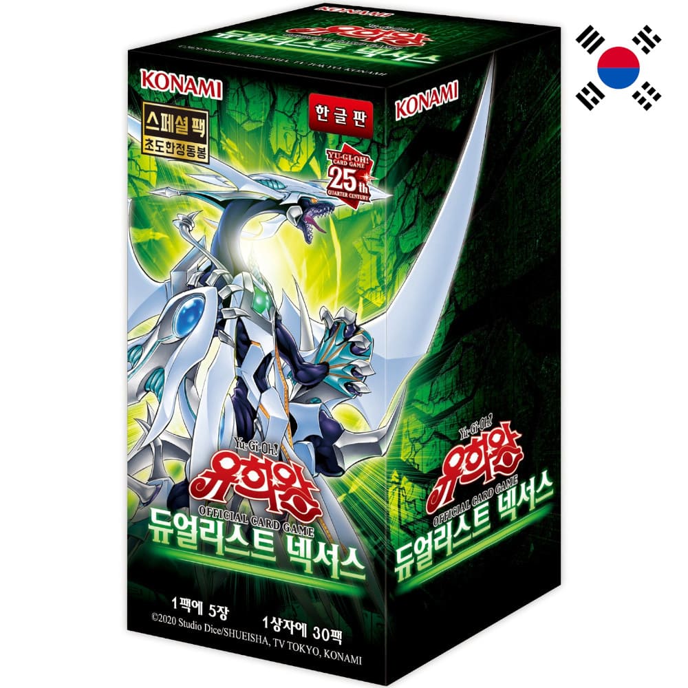 God of Cards: Yugioh Duelist Nexus Display Koreanisch Produktbild