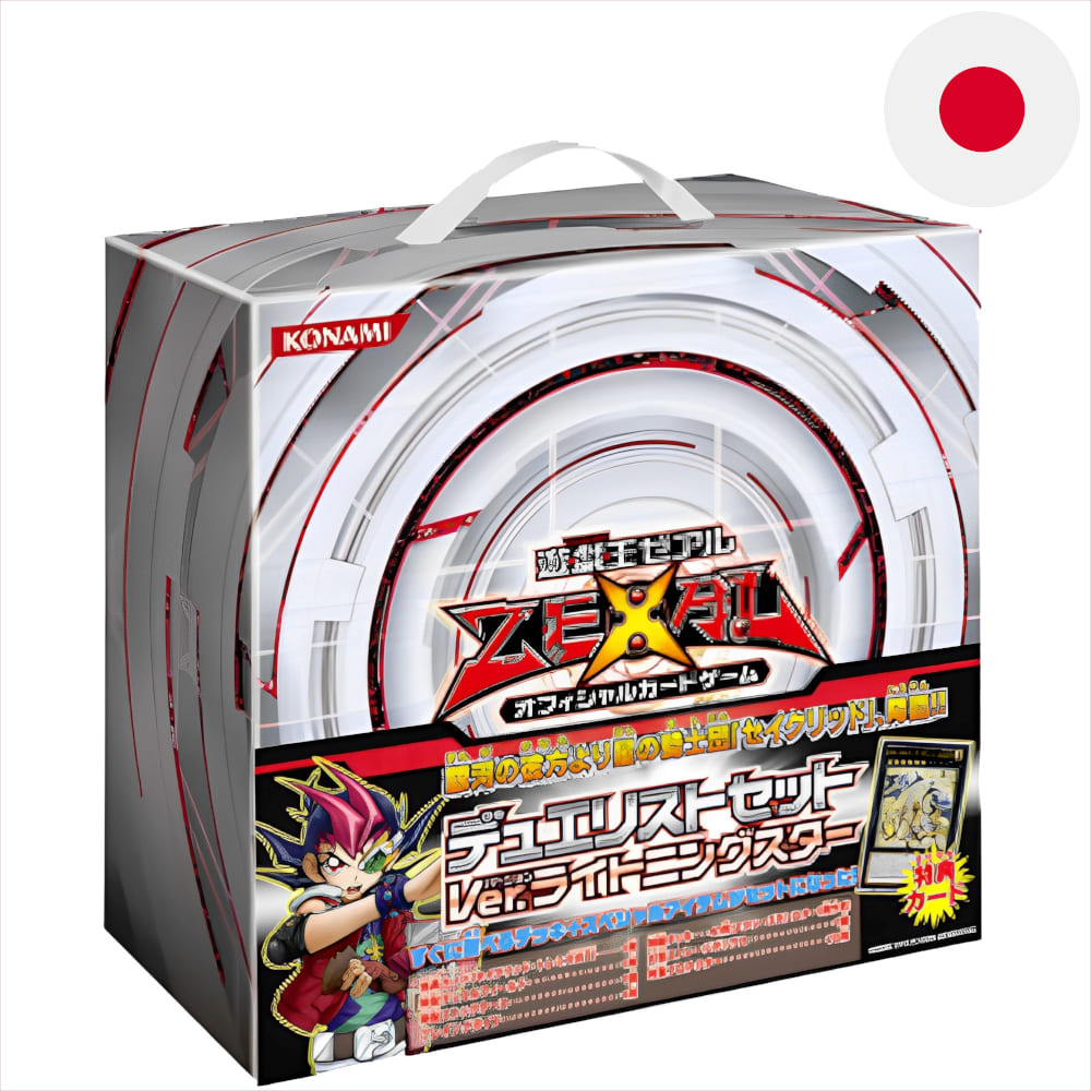 God of Cards: Yugioh Duelist Set Version Lightning Star Japanisch Produktbild