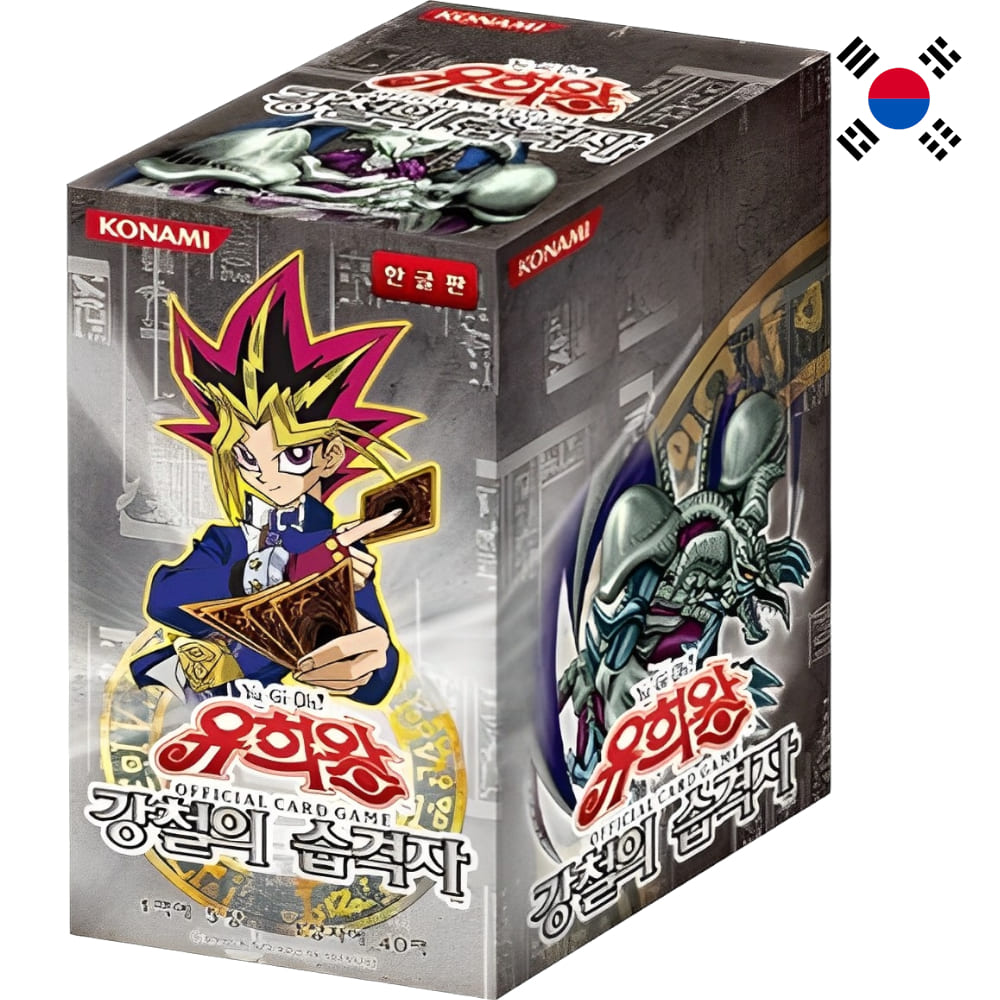 God of Cards: Yugioh Metal Raiders Display Koreanisch Produktbild