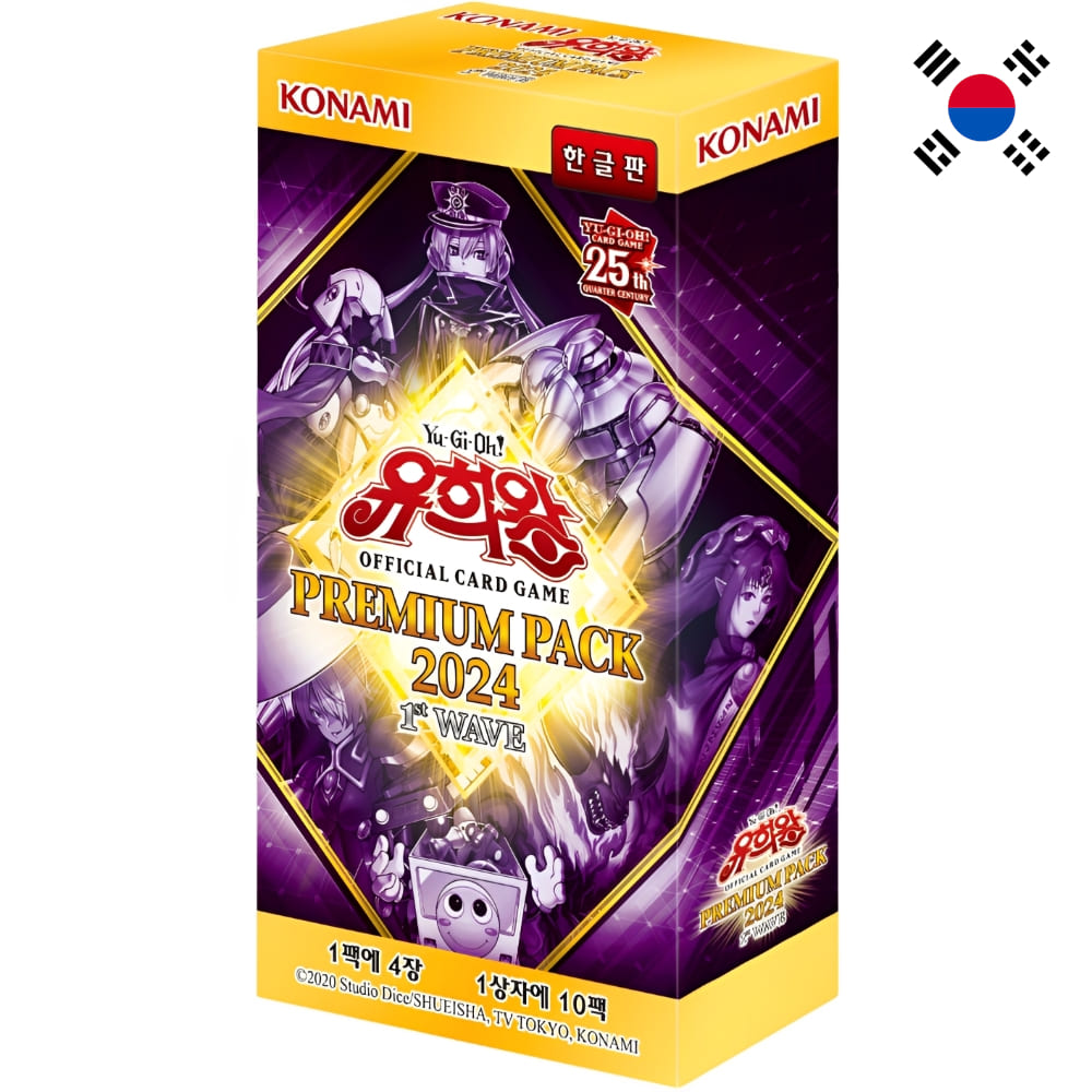 God of Cards: Yugioh Premium Pack 2024 1st Wave Display Koreanisch Produktbild