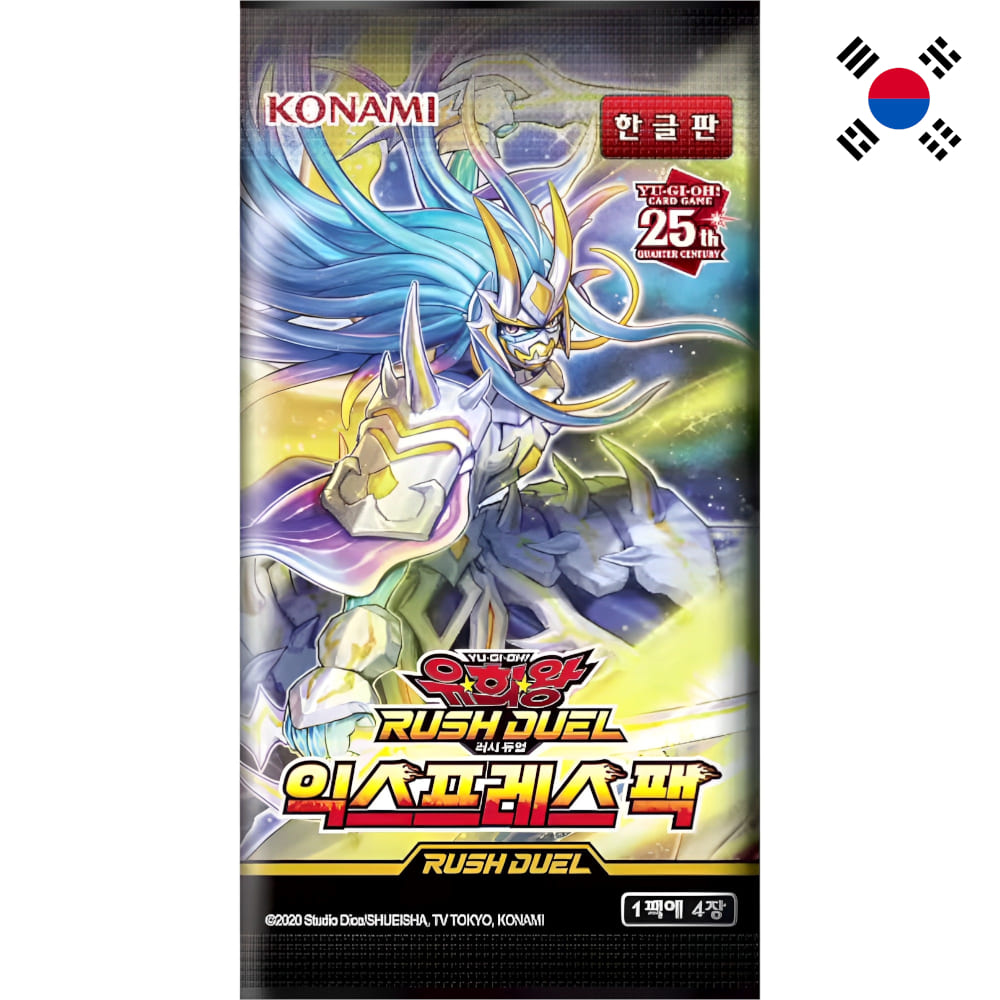 God of Cards: Yugioh Rush Duel Express Pack Booster Koreanisch Produktbild