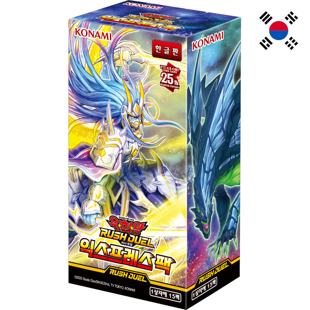 God of Cards: Yugioh Rush Duel Express Pack Display Koreanisch Produktbild
