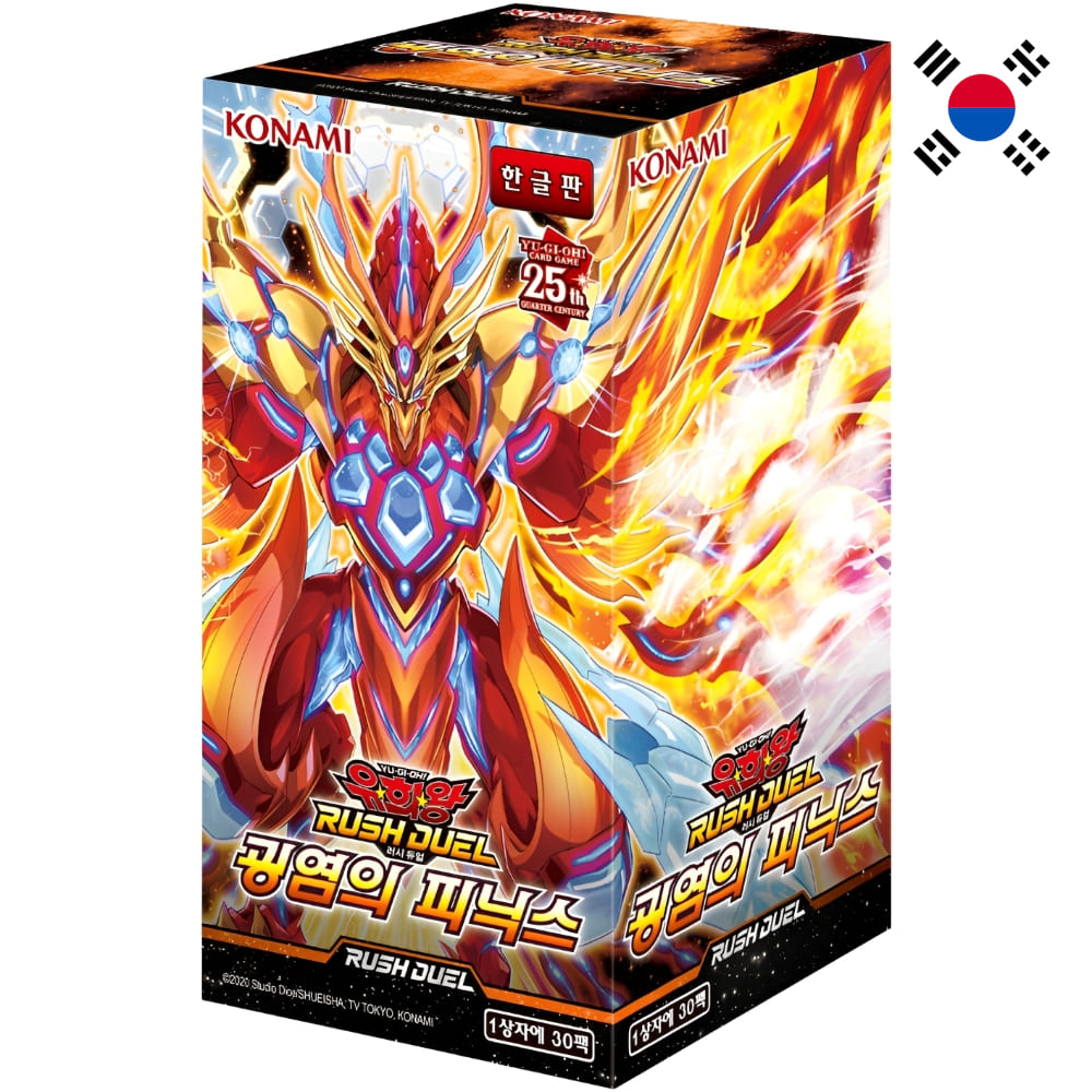 God of Cards: Yugioh Rush Duel Phoenix of the Roaring Flame Display Koreanisch Produktbild