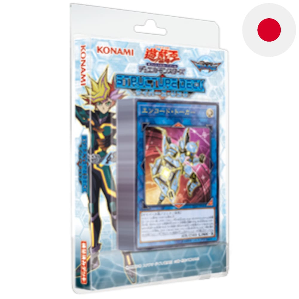 God of Cards: Yugioh Structure Deck Cyberse Link Japanisch Produktbild