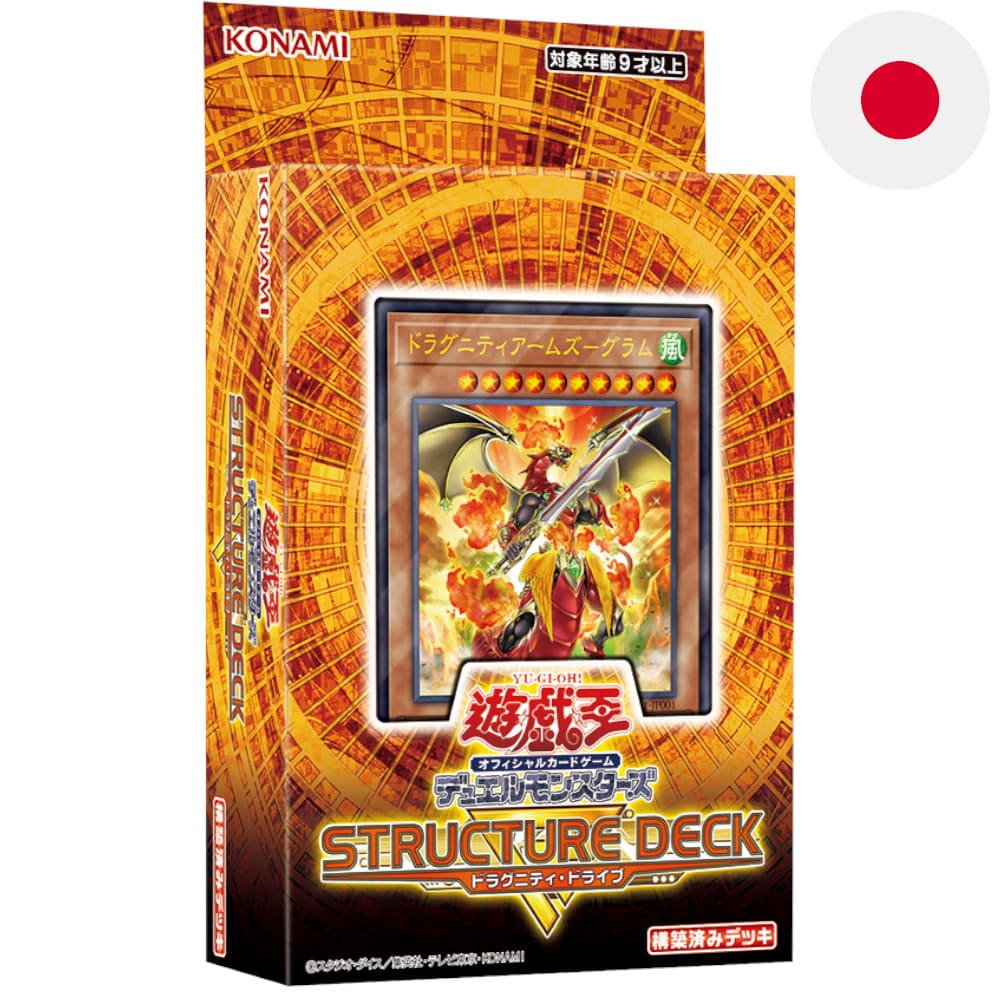 God of Cards: Yugioh Structure Deck Dragunity Drive Japanisch Produktbild