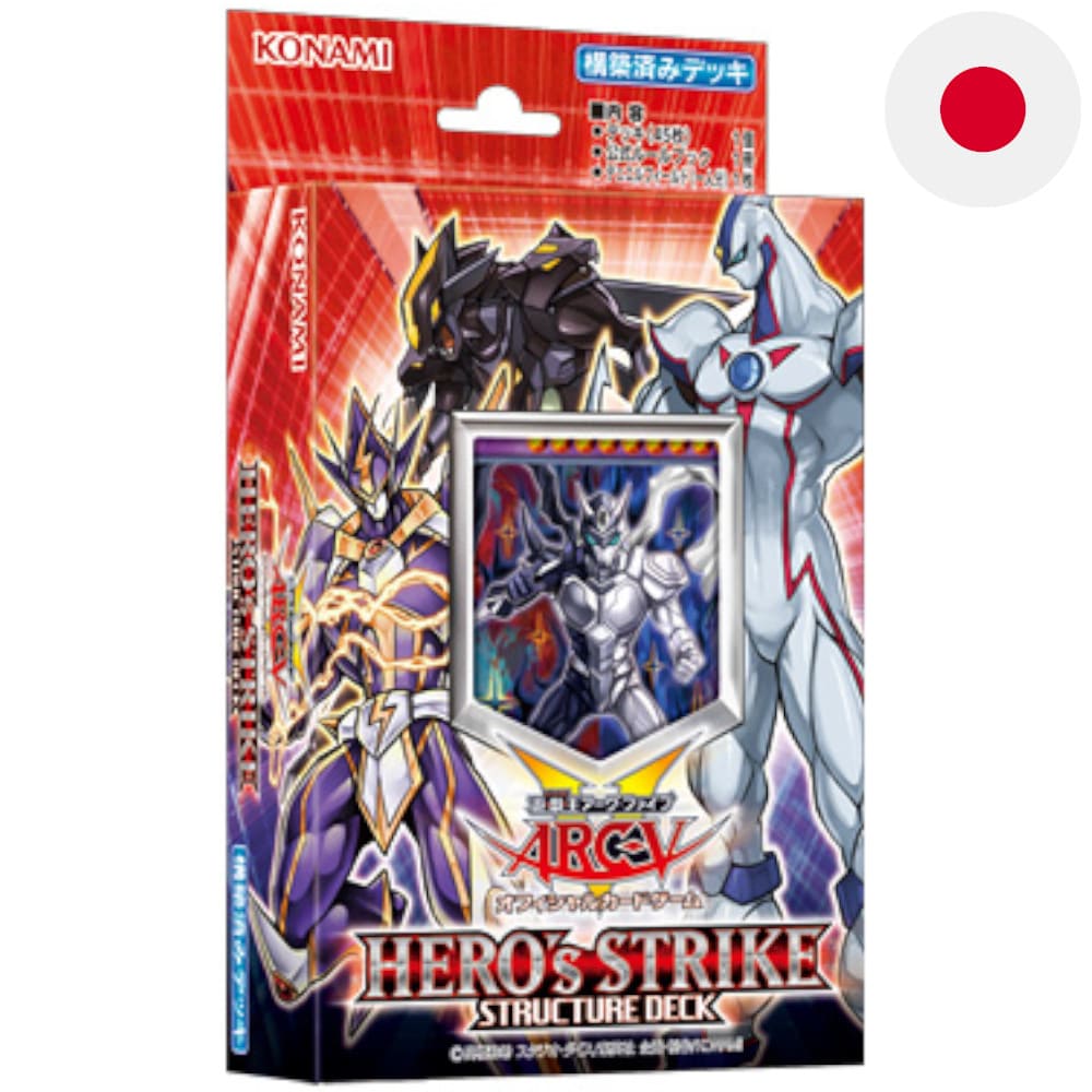 God of Cards: Yugioh Structure Deck HERO's Strike Japanisch Produktbild