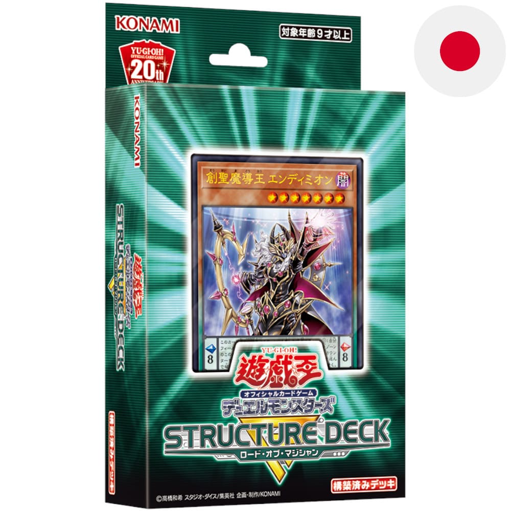 God of Cards: Yugioh Structure Deck Lord of Magician Japanisch Produktbild