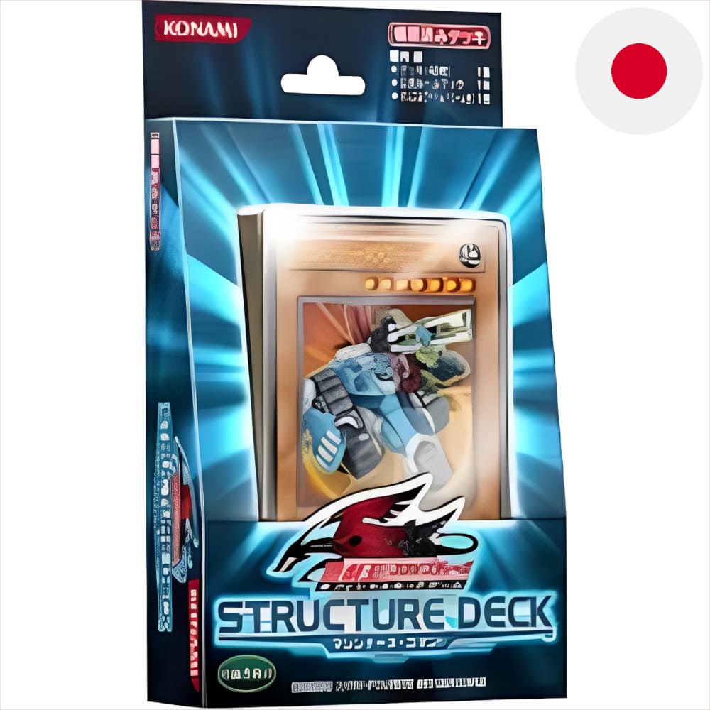 God of Cards: Yugioh Structure Deck Machiners Command Japanisch Produktbild