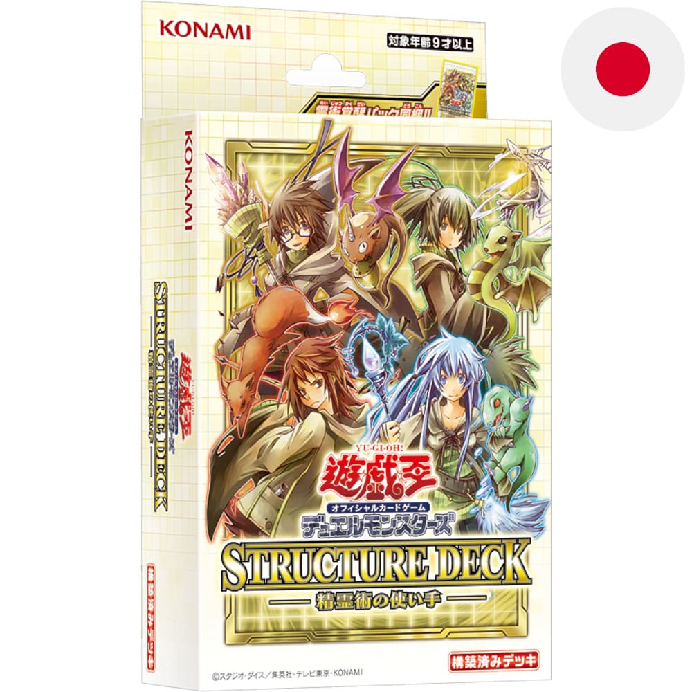 God of Cards: Yugioh Structure Deck Masters of the Spiritual Arts Japanisch Produktbild