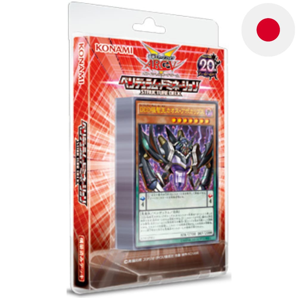Buy Yugioh Structure Deck Pendulum Domination Japanese Buy Yugioh Structure Deck Pendulum Domination Japanese
