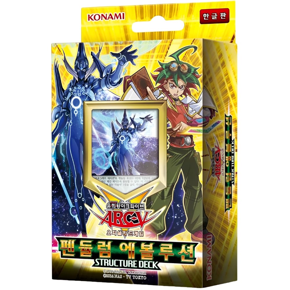 God of Cards: Yugioh Structure Deck Pendulum Evolution Koreanisch Produktbild