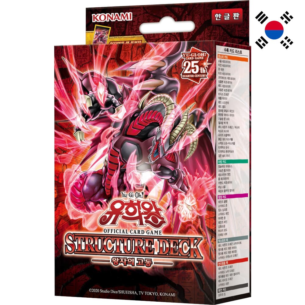 yugioh photon structure deck Pure Galaxy ft Photon Delta Wing! Galaxy Photon Deck Breakdown |