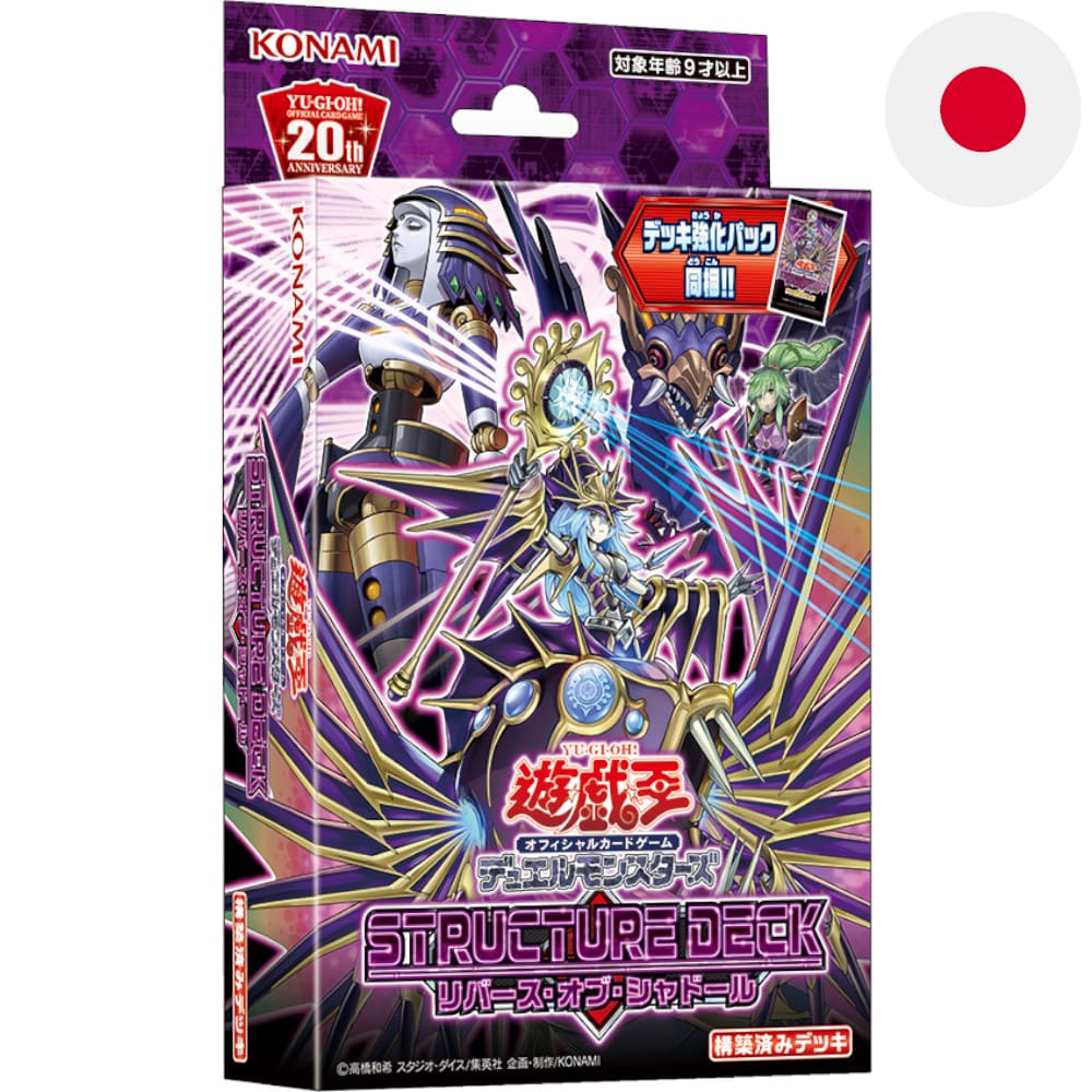God of Cards: Yugioh Structure Deck Rebirth of Shaddoll Japanisch Produktbild