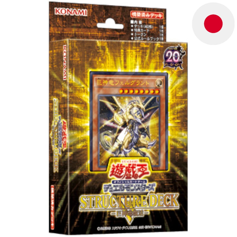 yugioh rise of the dragon lords structure deck Yugioh Structure Deck Revival of the Great Divine Dragon Japanisch kaufen