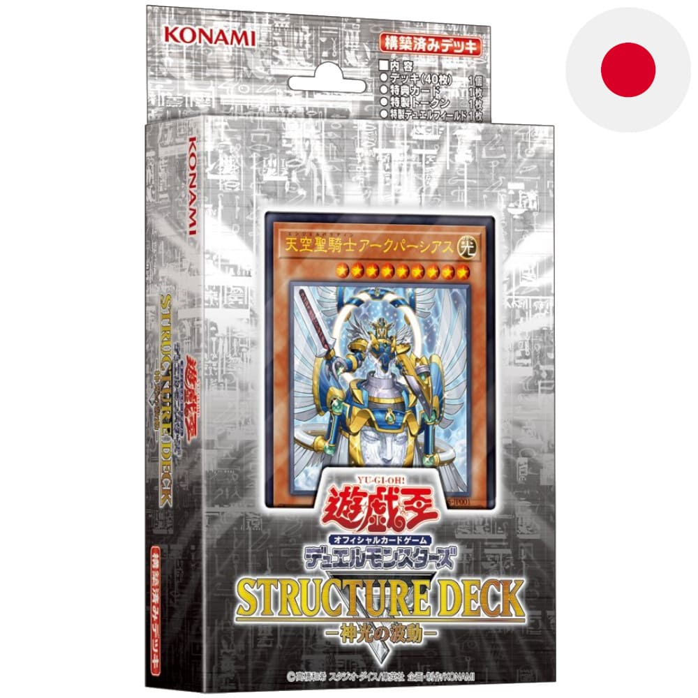 divine deck yugioh Divine Evolution - Egyptian God Deck: Obelisk the Tormentor
